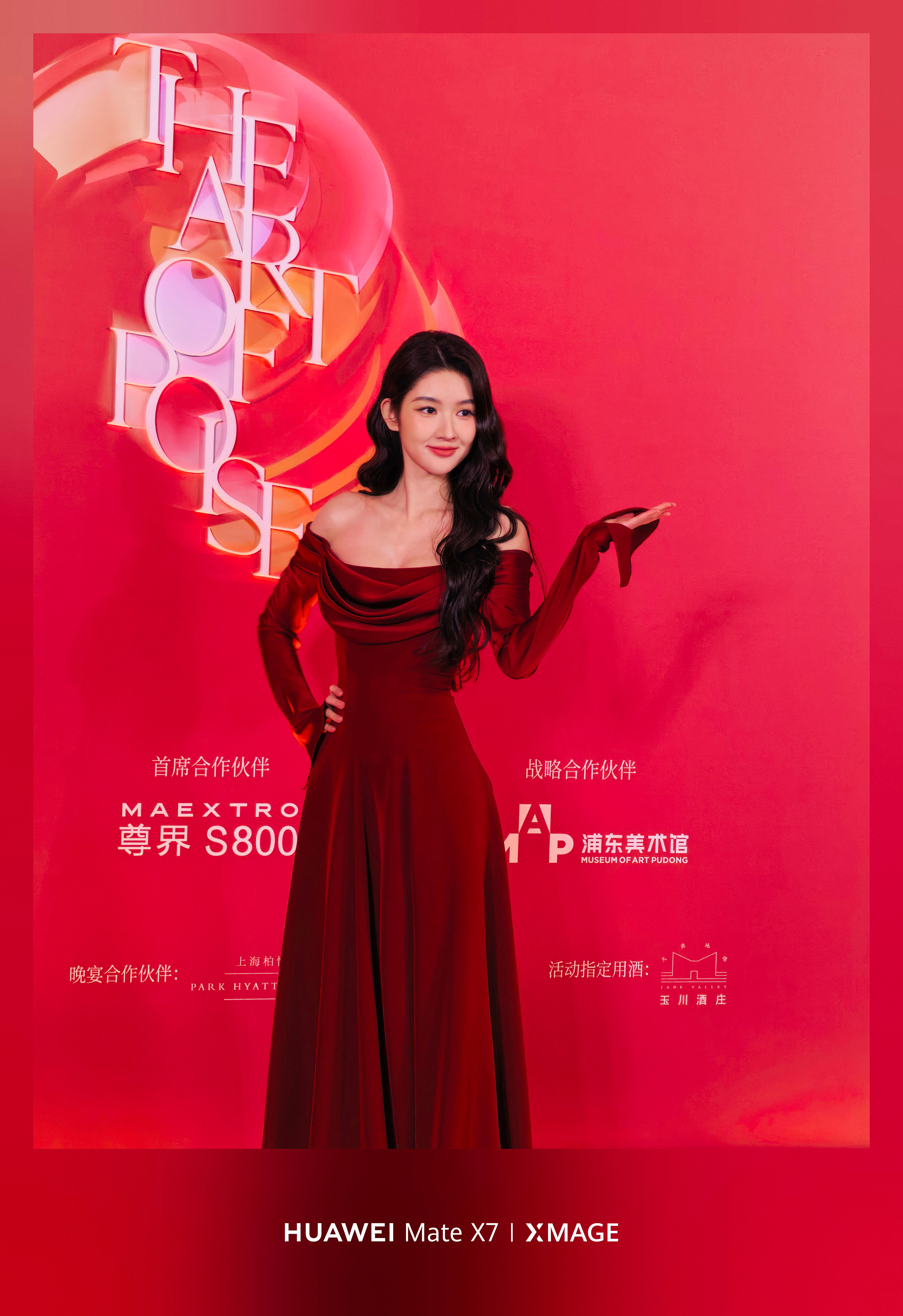 华为Mate双旗舰追星神器现场手机居然可以把红毯照片拍这么高级，还得是华为Mat