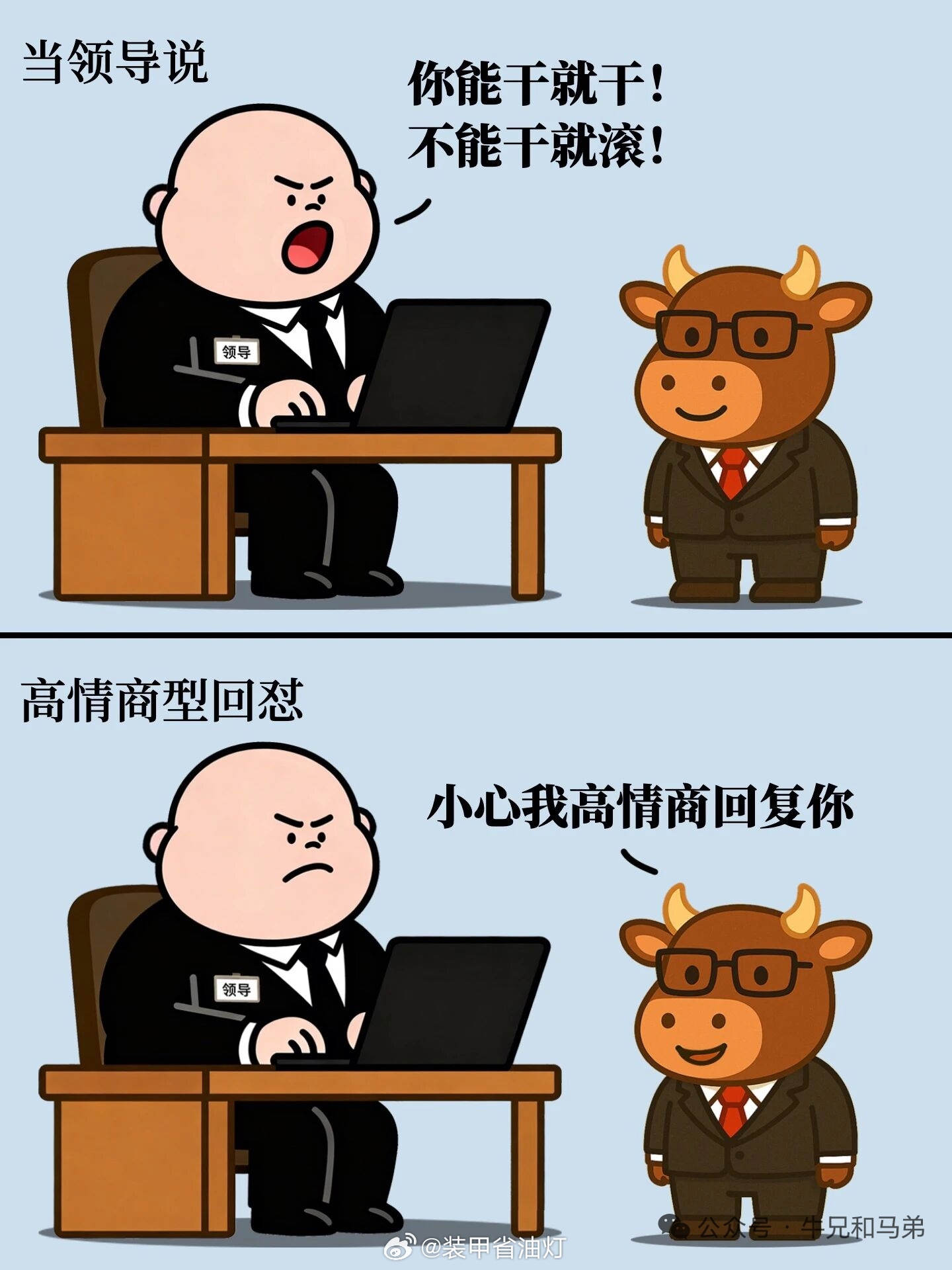 保定·保定民营科技产业园区