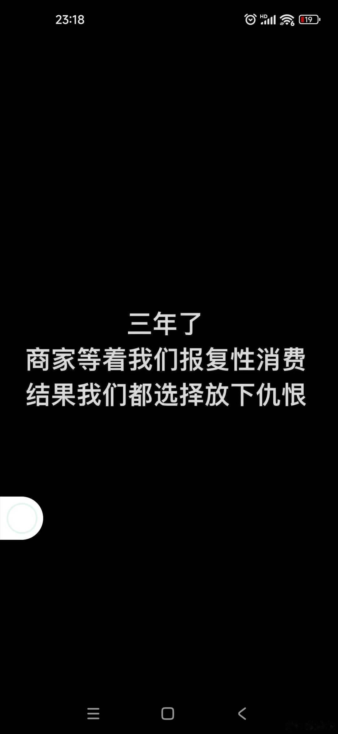 一念放下，万般自在 ​​​