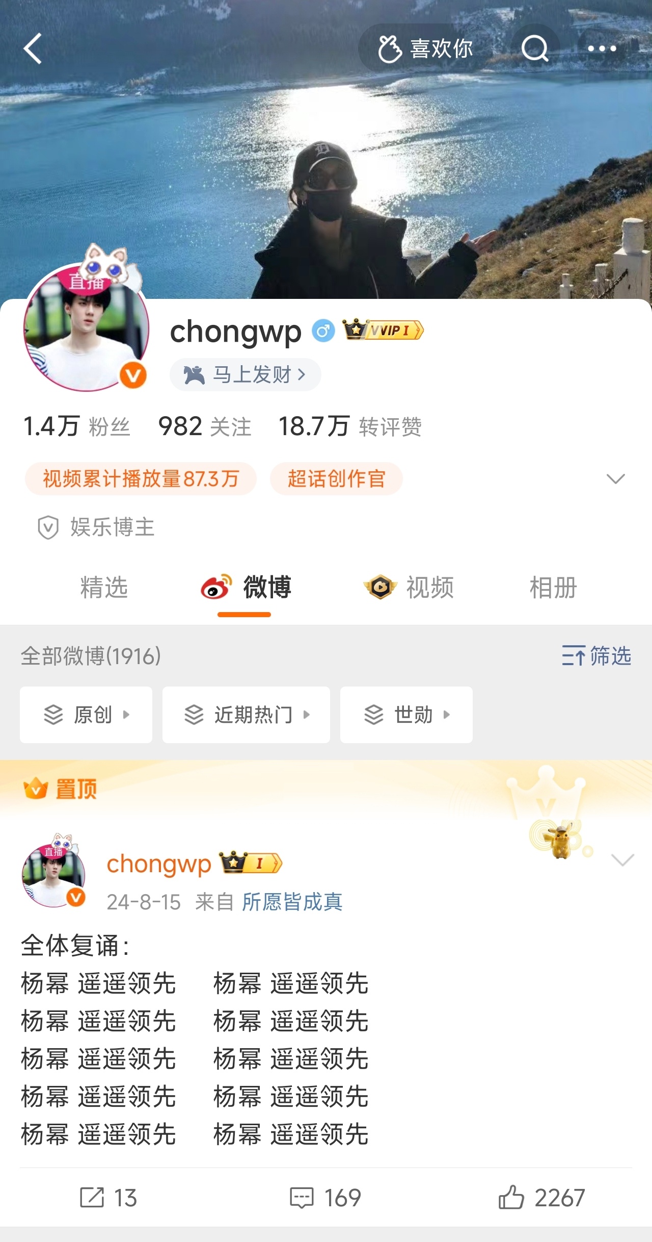 宝宝们我们互关多长时间了[吃瓜瓜] ​​​