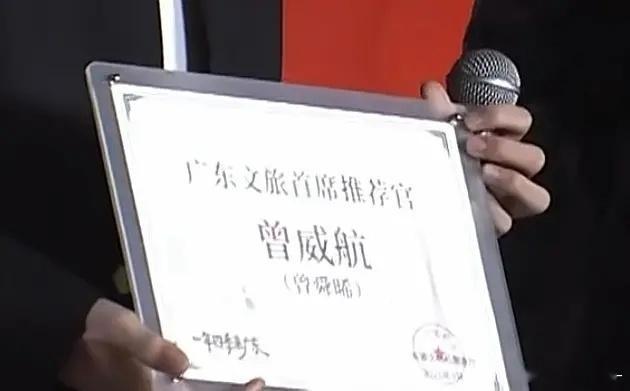 爆剧红利 吴老狗官宣广东文旅首席推荐官 ​​​