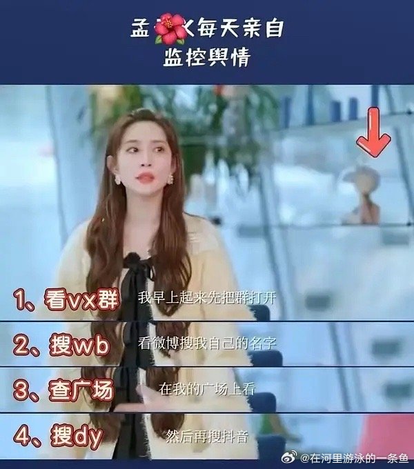 孟子义 我见过王弘毅毫无腹肌的肚子孟子义团队这么爱sj豆瓣吗？以前的采访9.4有
