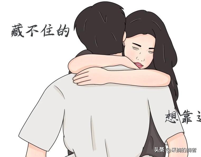 只要偷过一回情，
往后就有第二回、第三回，
回回都停不下来。
头一回最费劲：有顾