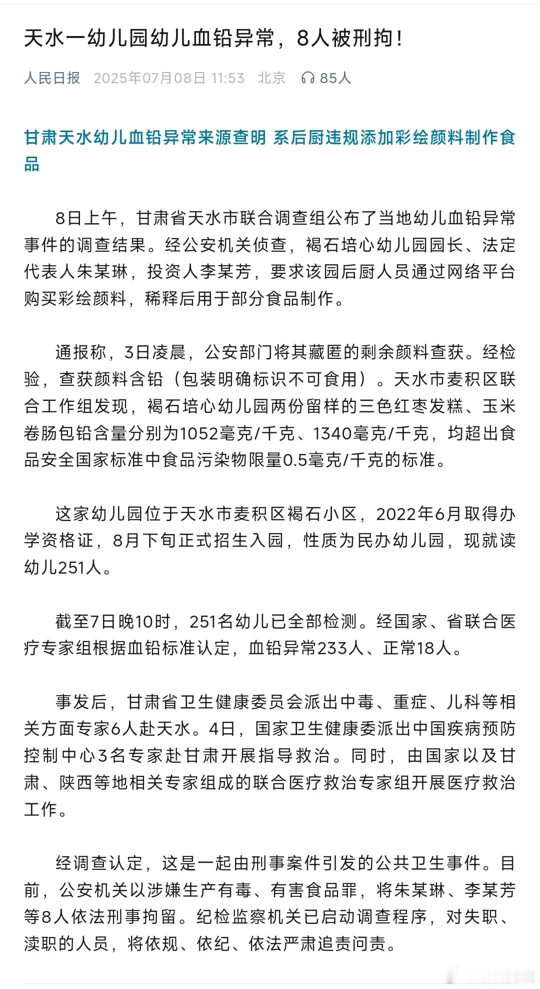 用彩绘颜料给孩子做食品，逆天…… ​​​