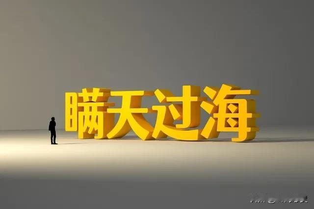 一个月前

楼总：小王呵，你对今年争冠有多大信心？
王博：五十五十。
楼总：为何