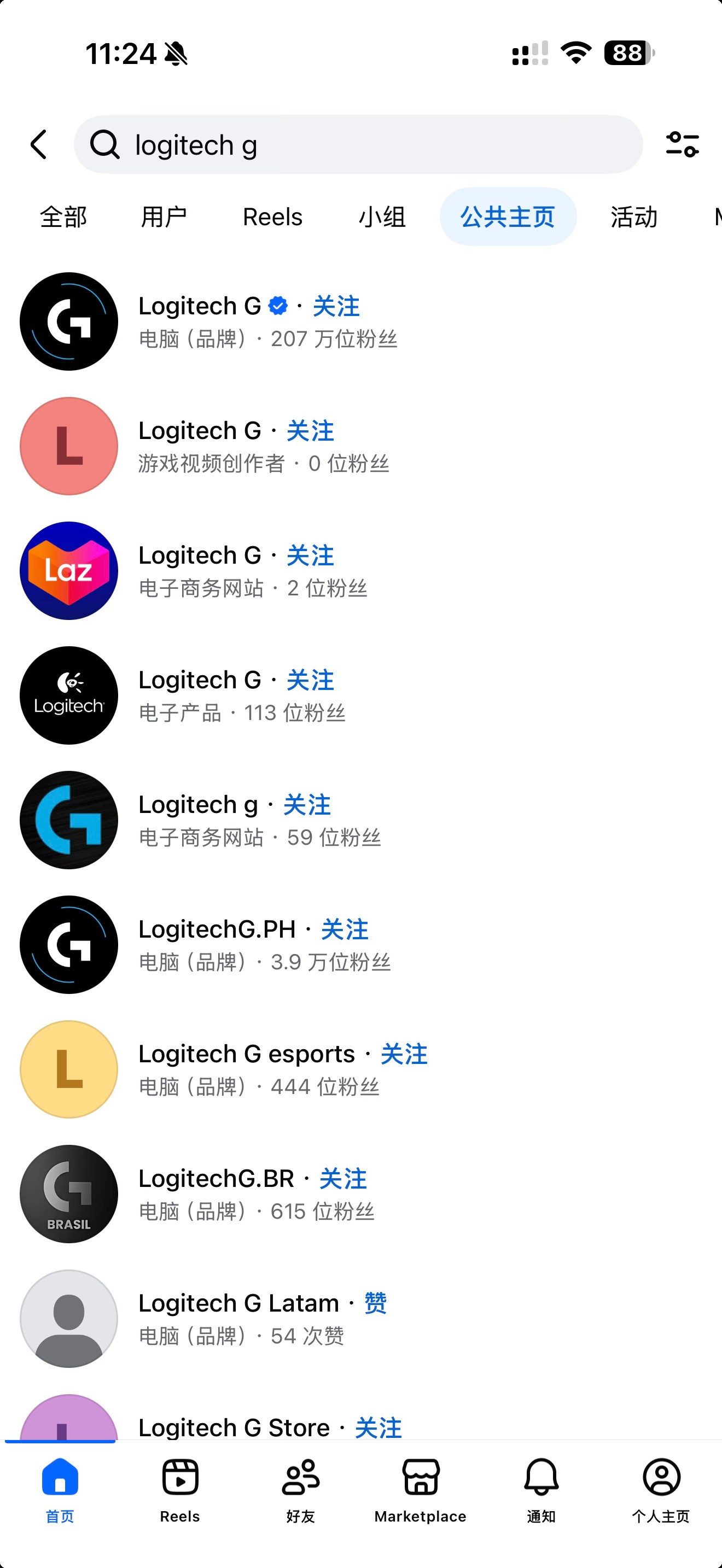 罗技那事儿早上我看到了～那张截图是脸书的截图(图1，但是我翻了下罗技的官方脸书，