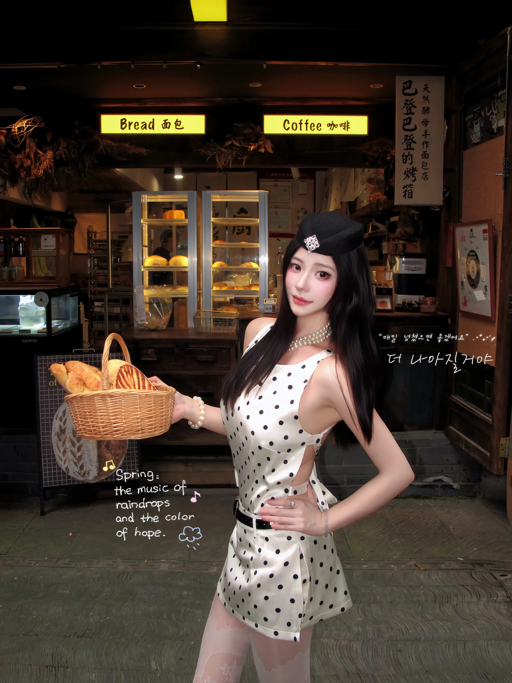 🥯՞⸝⸝'ᜊ'⸝⸝՞🥐