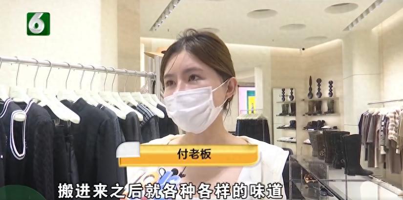太憋屈了！浙江杭州，一女子的女装店300多平方米，卖的是100%山羊绒，库存30