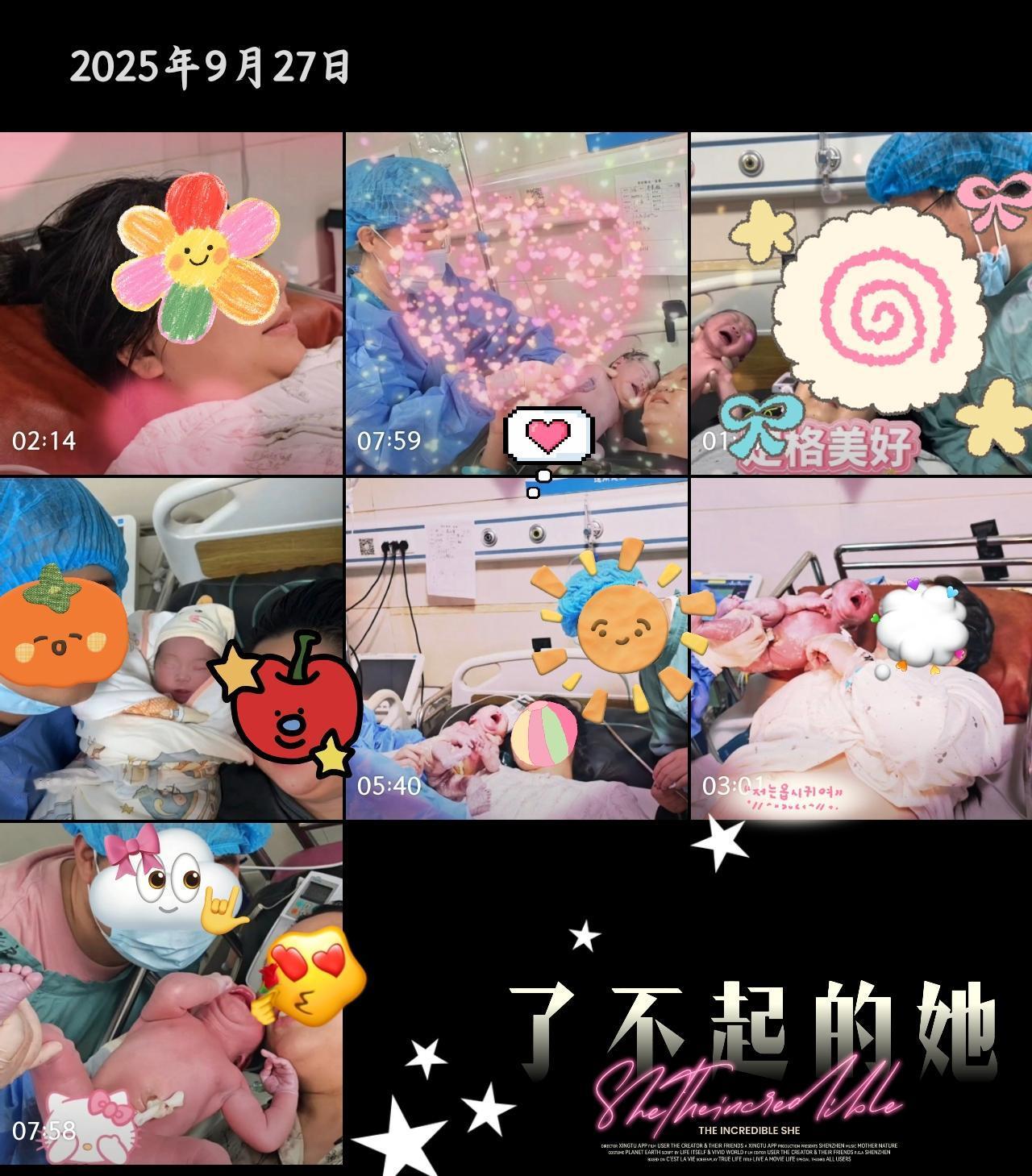 从周一早上起床开启这一周的马不停蹄
这个周，很多门诊产检的宝妈要面临分娩，
有需