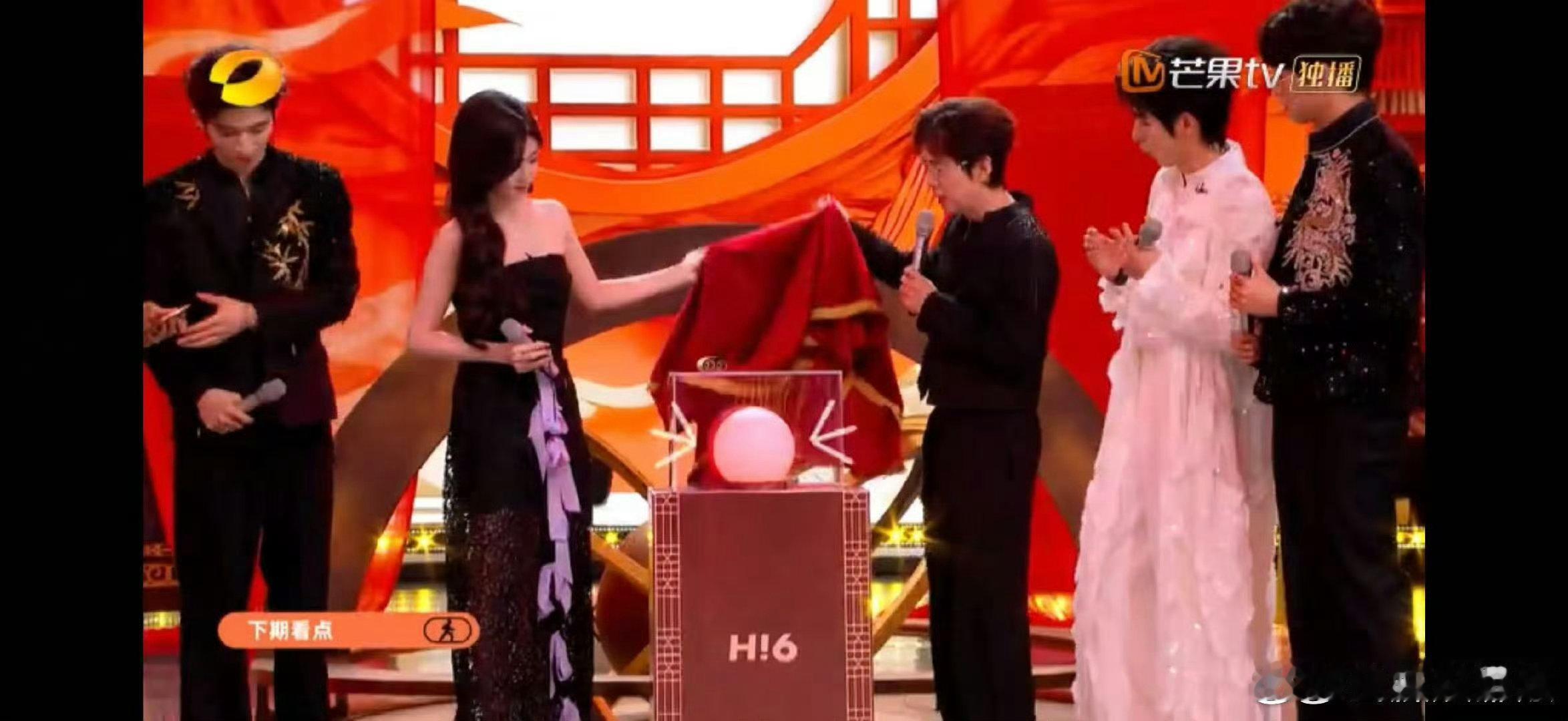 你好星期六下期有白鹿王星越你好星期六你好星期六放大招！白鹿王星越空降，明珠降世搅