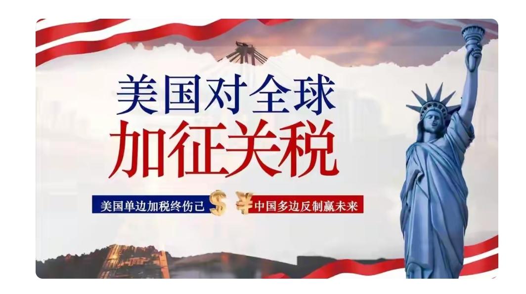 西方越来越多国家不听美国话，原因是多方面的。
就国际局势而言，中东冲突中美国和以