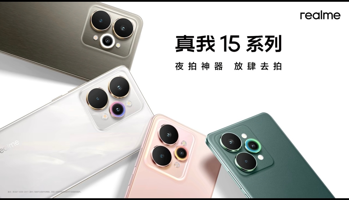 真我15 Pro外观，加了RGB环形光灯，感觉比魅族要好看点[doge] ​​​
