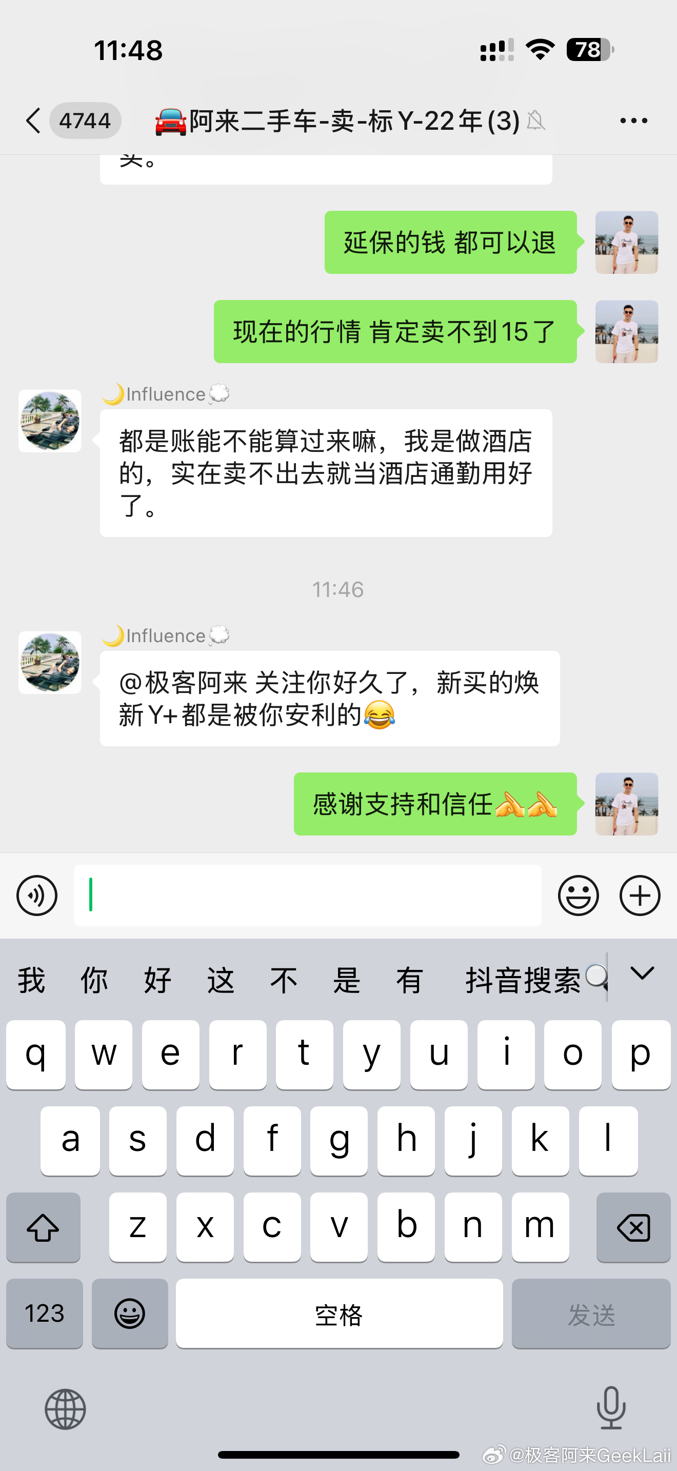 真的很多人看了我的视频买特斯拉吗？我自己倒是没什么感触，因为我只是分享自己的用车