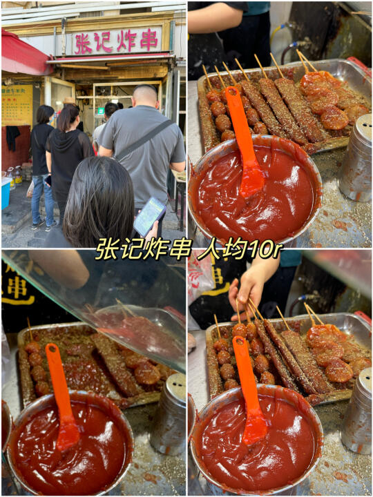 天津便宜好吃的7️⃣家街边摊（附人均）