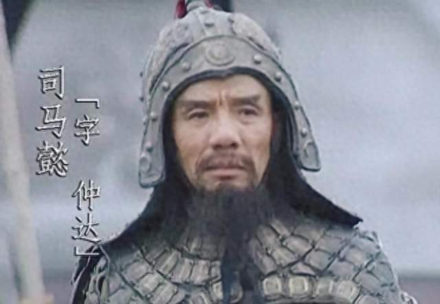 司马懿一生只害怕四个人，诸葛亮只能排最后一个，第一个人是谁？