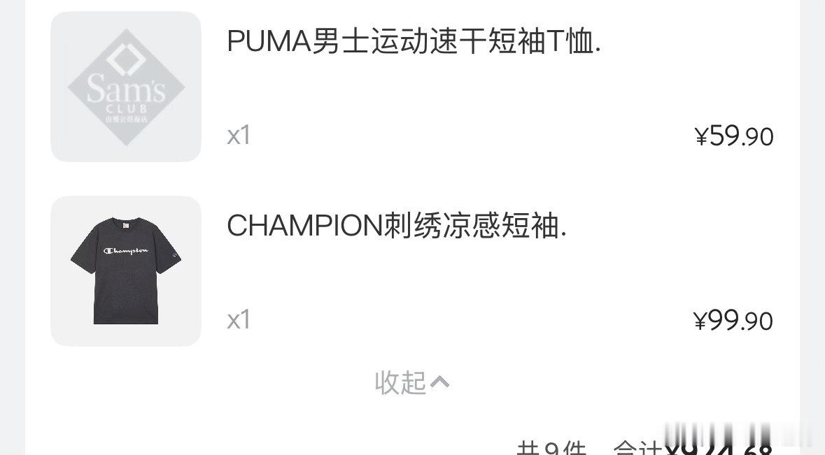 没有人懂每年的父亲节花小钱办大事吗 特价款就刚刚好 