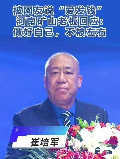 河南矿山的老板崔培军，专门下达指令安排长垣本地员工暂缓岗位工作。第一道指令：“通