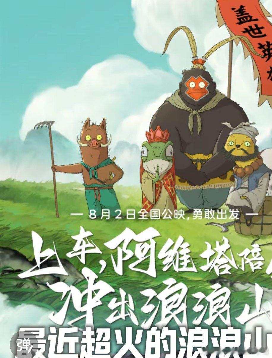 泼天的流量接不住要把肉塞嘴里还要吐出来山珍海味吃出了西湖醋鱼的感觉。西湖是西湖。