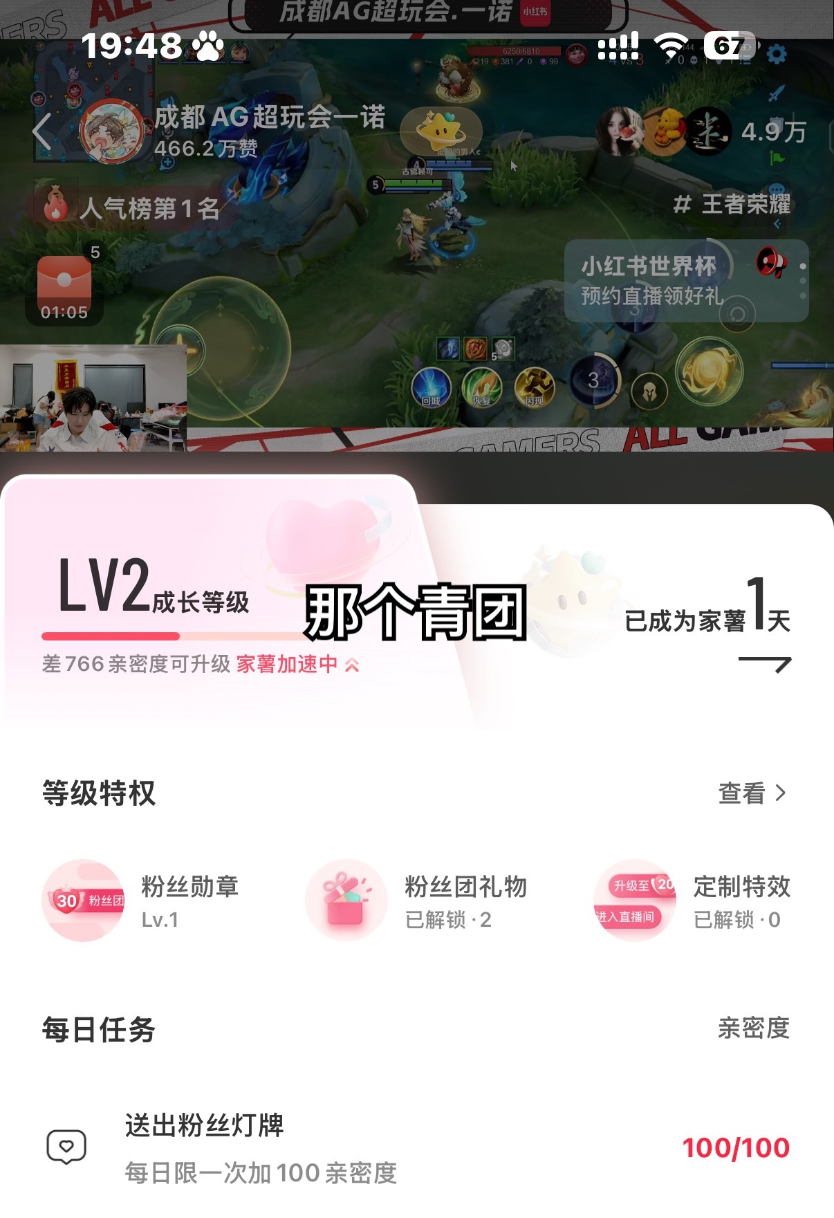 上线就是孝孝孝 