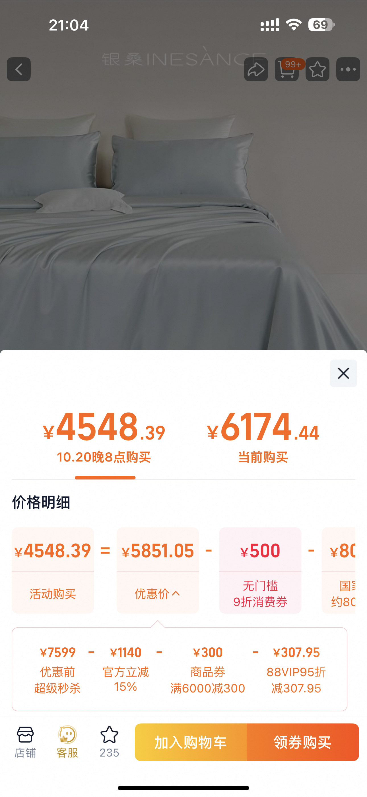 说真的，一个人住久了，最容易敷衍的就是自己。我之前一直用大学时妈妈给买的那套床品