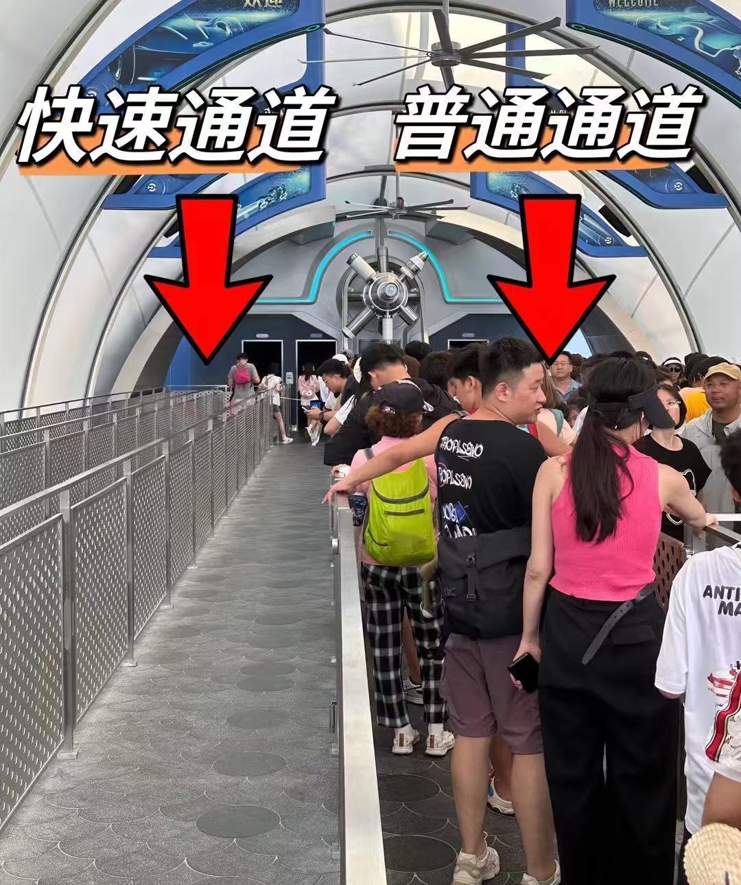 游乐园普通通道和快速通道，差这么多，大家会多花那份钱吗？