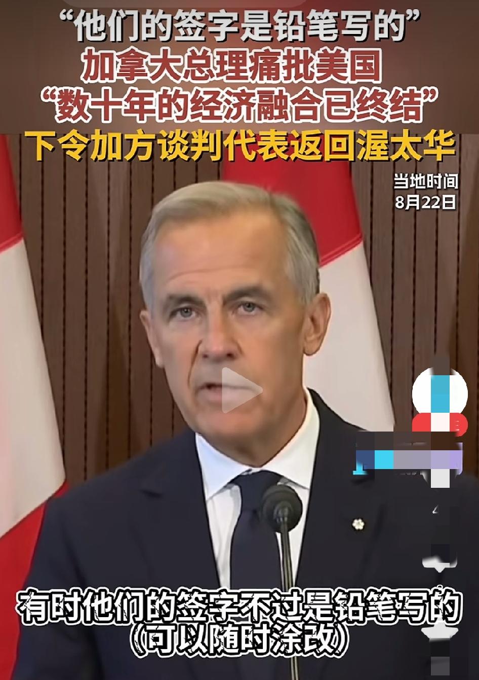 铅笔写的不算数?
原来所谓“契约精神”和笔有关！
加总理（或许以后是加州长），怎
