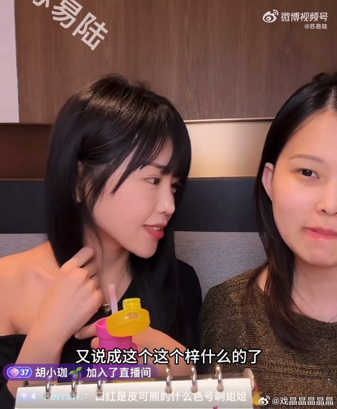 司晓迪说梓渝不配称之为爱豆听完了，她们俩的意思是6.0不配称为爱豆。 ​​​