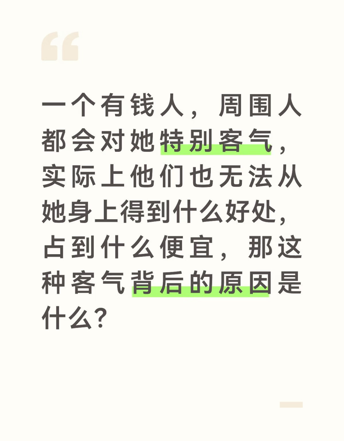低成本社交的含金量还在上升 ​​​