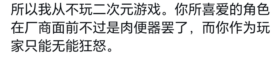看到zng破防的同时还能被低下智商逗乐真是惬意啊 