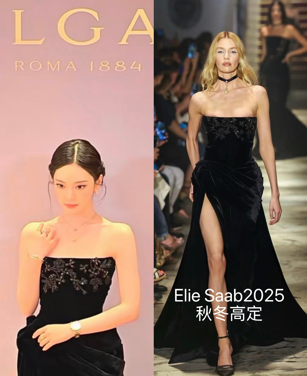 宁艺卓出席深圳BVLGARI品牌活动，解锁Elie Saab 2025秋冬高定，