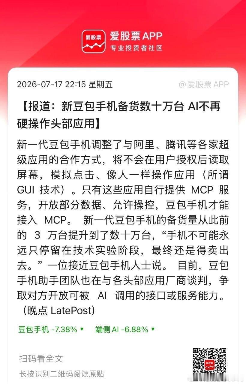 新兴产业往往具备充足的估值想象空间与行情演绎机会，智度股份、道明光学、福蓉科技等