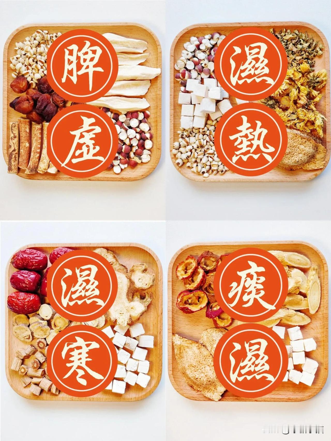 🌿祛湿大作战 | 摆脱湿气重的烦恼🌿

宝子们，你们有没有过这种情况呀？整天