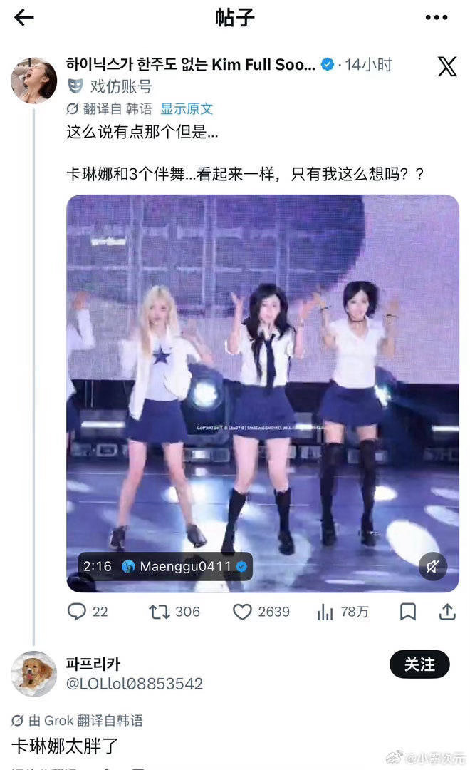 最虐的一集知心大姐姐柳智敏要继续多吃甜甜圈