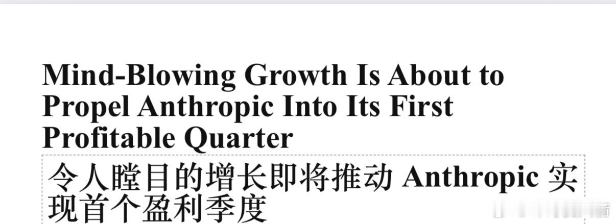 未来二十年，市值最高的公司是英伟达吗？在我的心里，是他。 
