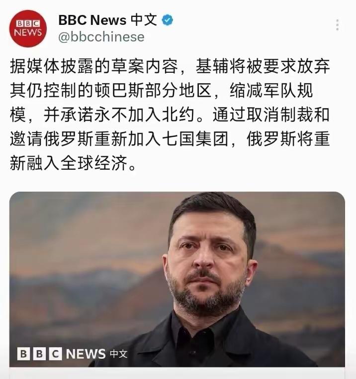 美国为何要拉拢俄罗斯？
其目的是瓦解、分化中俄关系。
为了迅速解决欧洲战事，美国