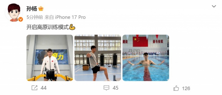 孙杨社媒晒训练照，并配文：开启高原训练模式