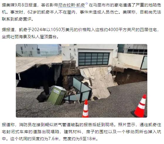 “塌房了”！尼古拉斯.凯奇“塌房了”，拍片子还可以吧，虽然现在老了，拍烂片，年轻