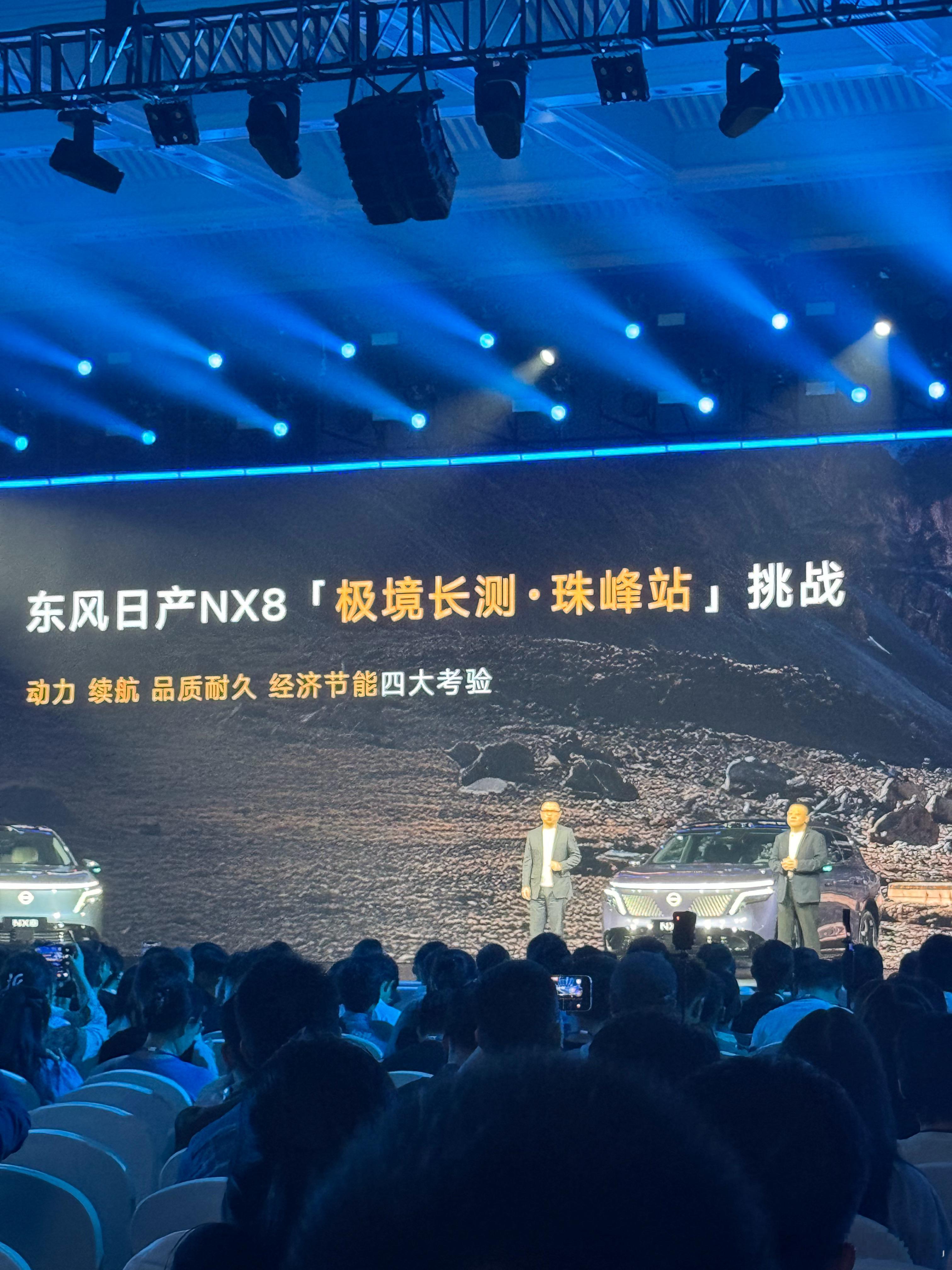 东风日产NX8也要挑战长测了，目的地，珠峰！广州出发，全程超5000km，总费用