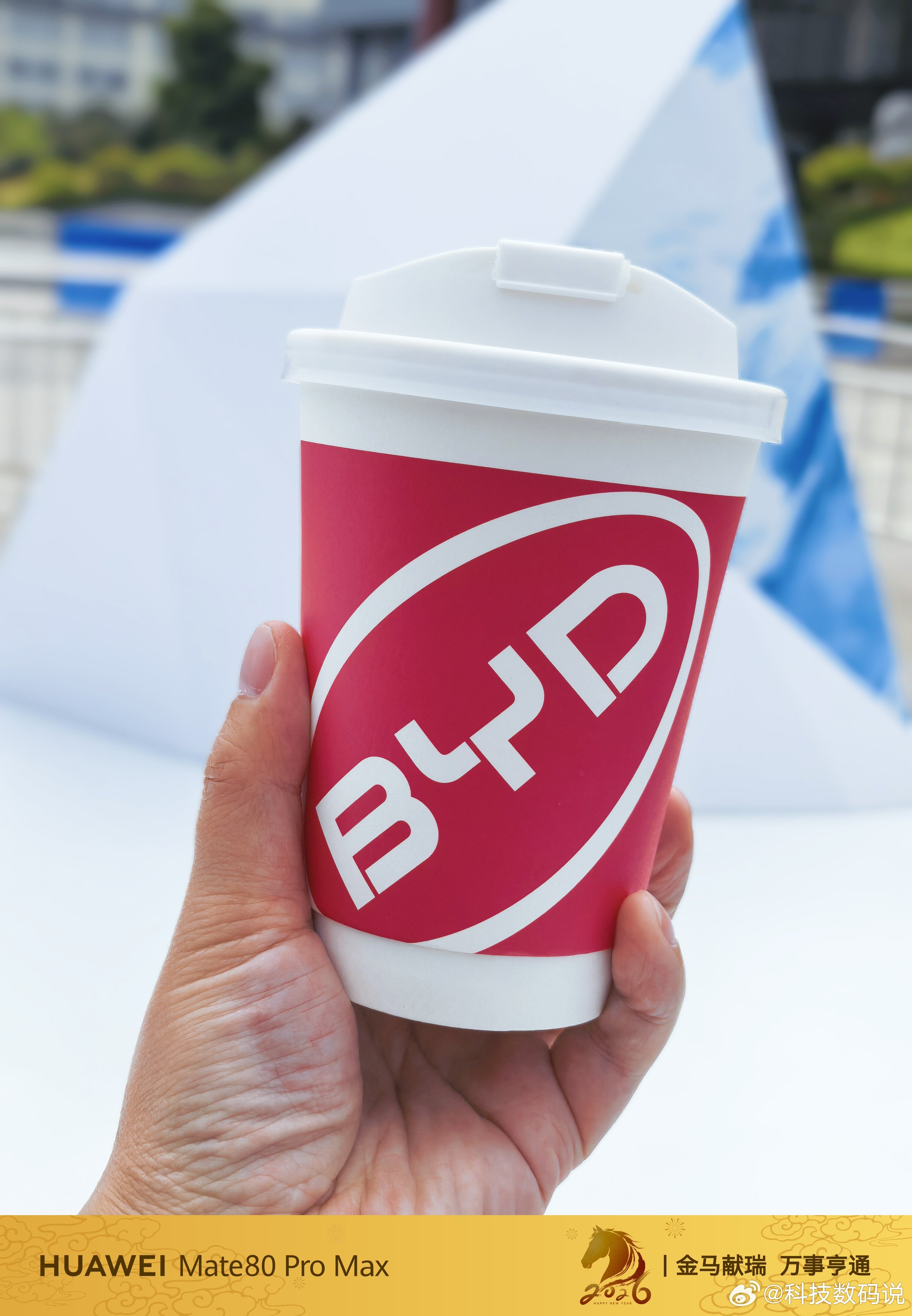 BYD咖啡喝过吗？ 