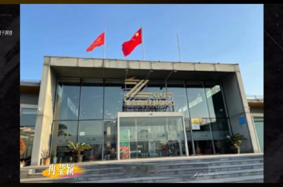 冉莹颖说了真话
冉莹颖说:“就是开了这个拳馆后很大的变化，亏了很多钱，要还银行很