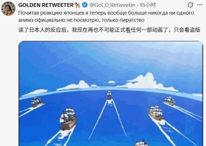 俄日网民吵翻了！日本人完败！
事情很简单，最近在X平台上，有日本网民发现不少俄罗