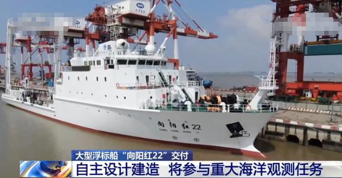 无视日本警告！中国在钓鱼岛周边铺设关键设施，强化实控。
 
3月30日，日本海上