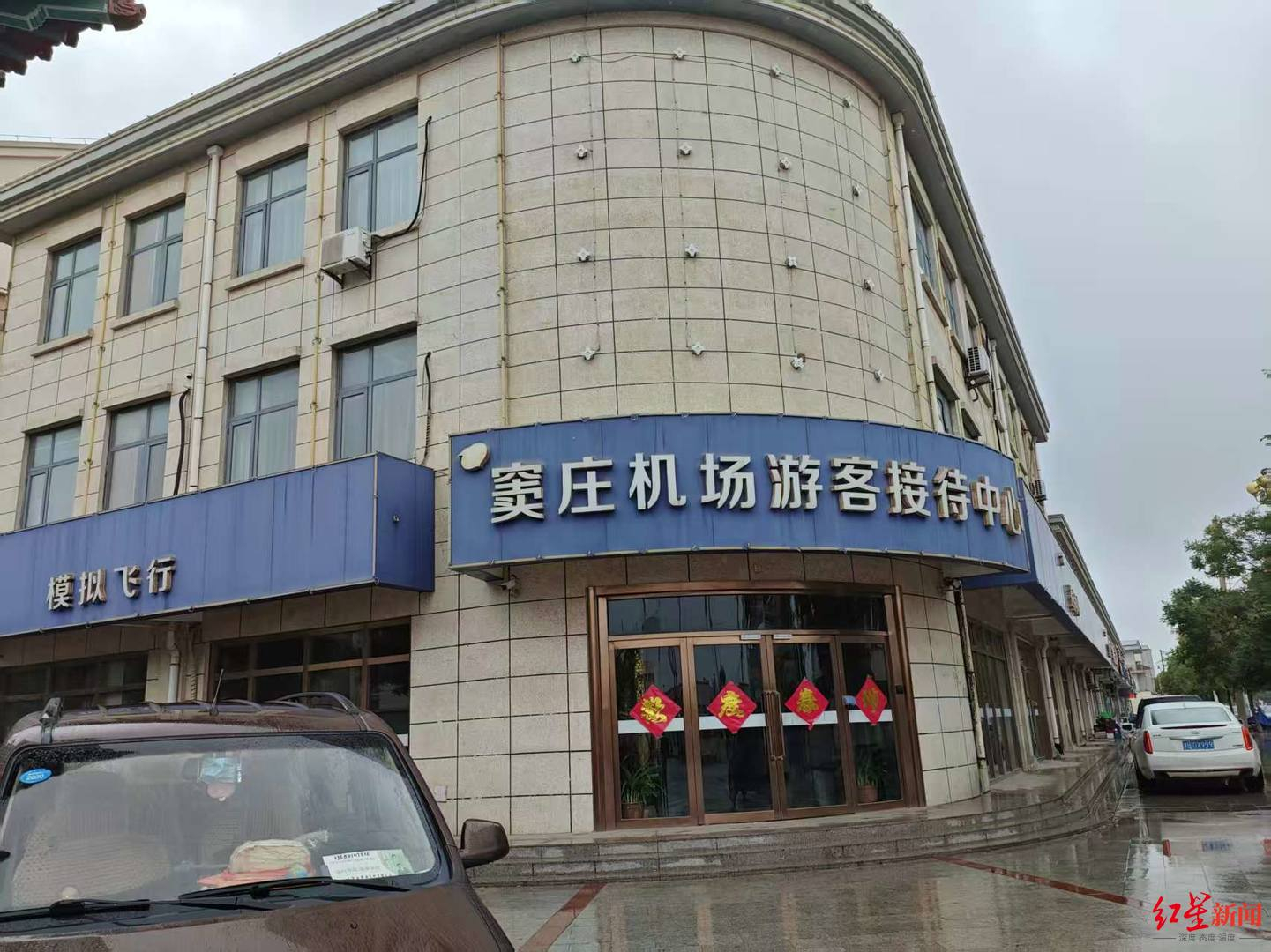 【#实探天津高空跳伞2人遇难现场#：机场已不对外开放 遇难女员工弟弟称她入职还不