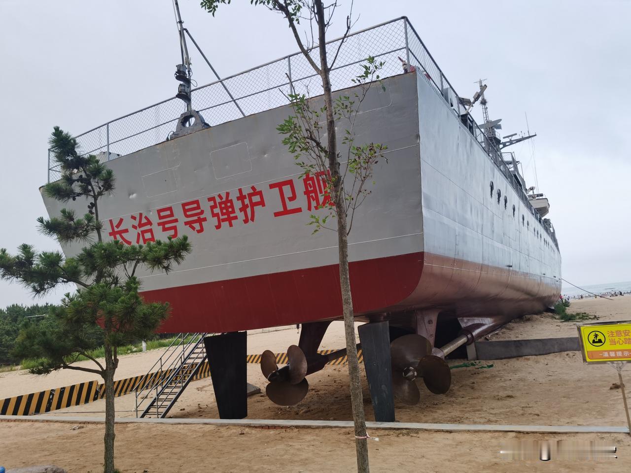 晒图笔记大赛长治号导弹护卫舰为何搁浅日照市？