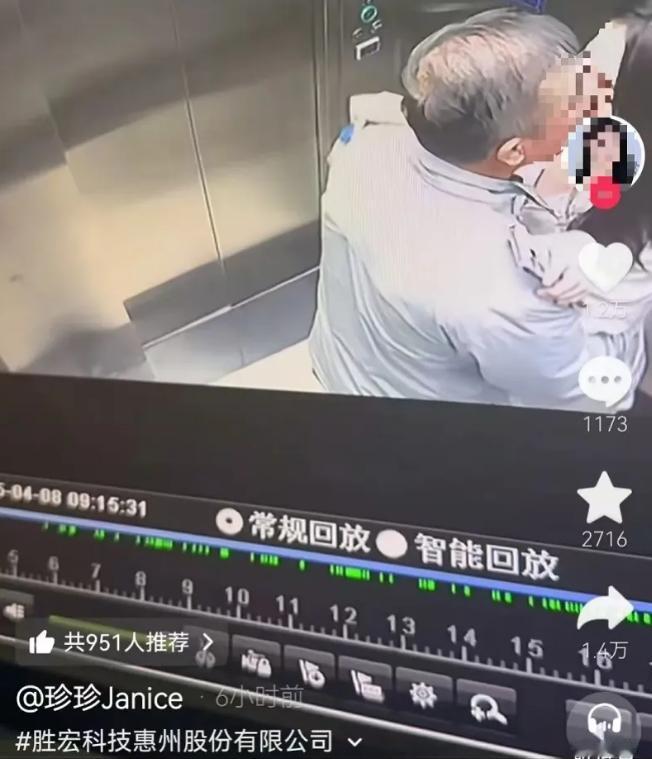 史上最贵的吻诞生了!这一嘴下去股民们也跟着抑郁了。27万股民凭空巨亏237亿。