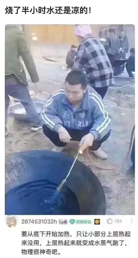 方法不对努力白费，以小见大[赞][赞][赞]