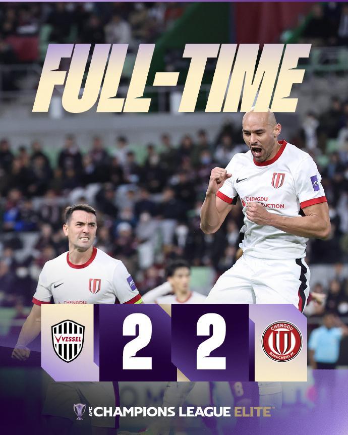 下半场一人一个点球，神户主力前锋宫代大圣上来单刀也没打进，成都客场拿到1分，依然