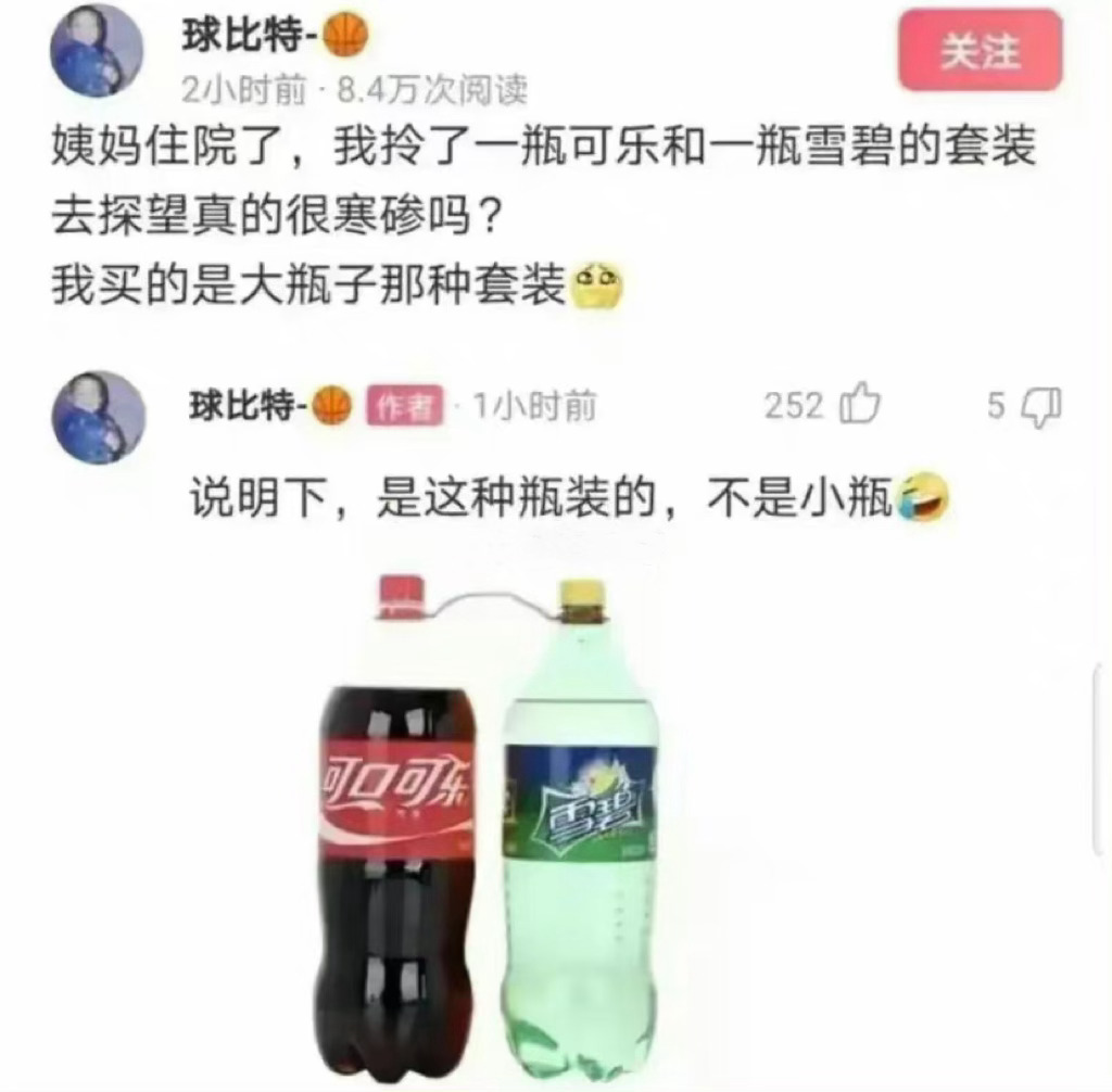 [哆啦A梦害怕][哆啦A梦害怕][哆啦A梦害怕] ​​​