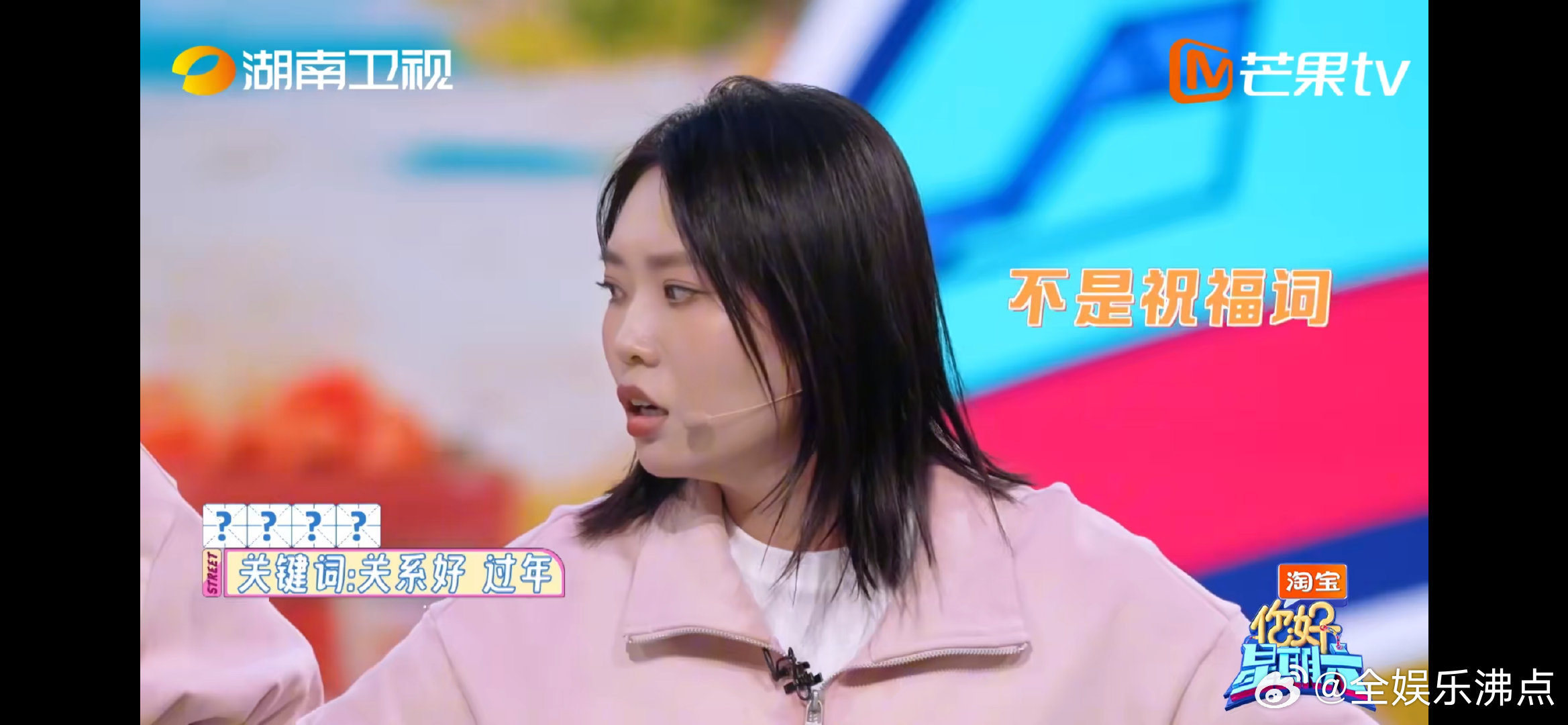 李雪琴[超话]李雪琴猜中哪吒敖丙这能力，直接碾压众人，太无敌了！你好星期六 ​​