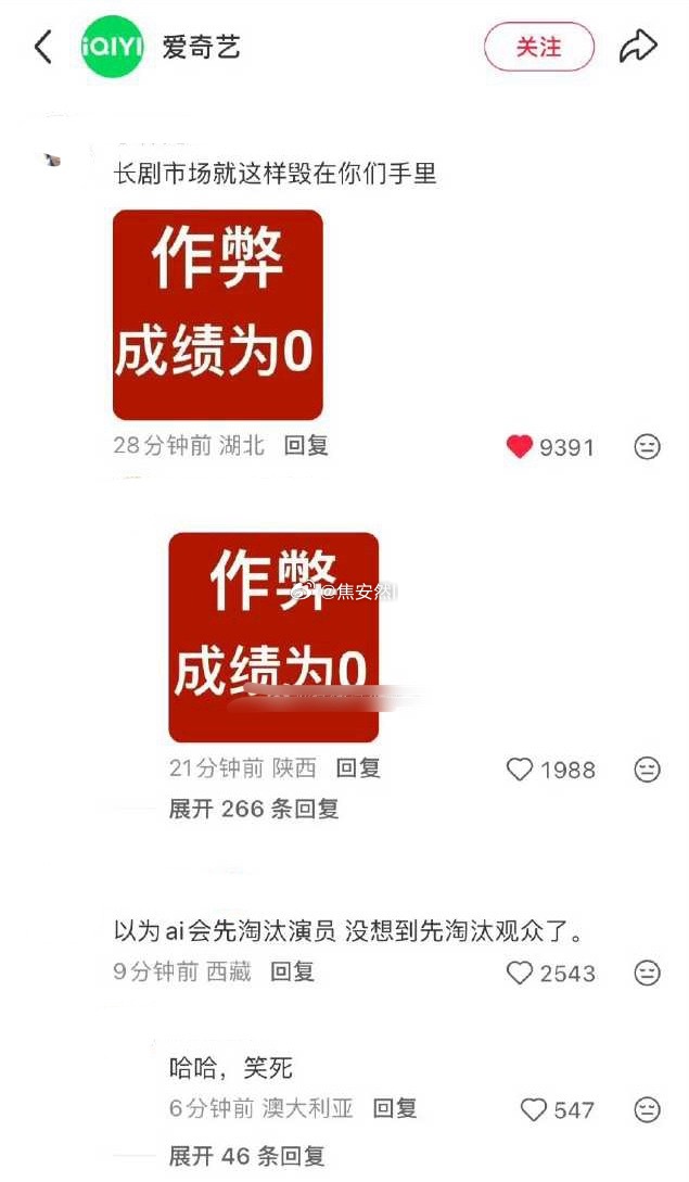 妈呀，小🍠也全被冲了 